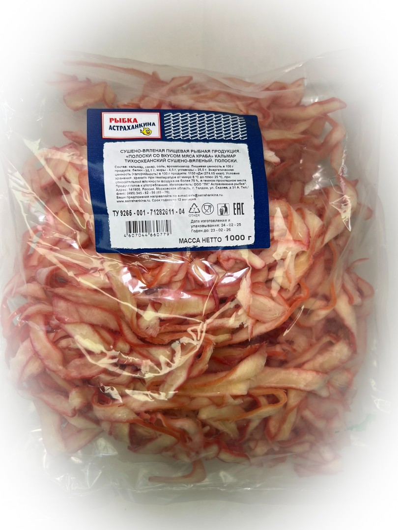 Кальмар кольца со вкусом краба в Лыткарино