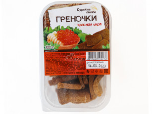 Ресторанные гренки с паприкой: Сурские гренки со вкусом Красная икра (100 гр)