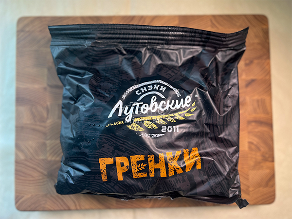 Багет телятина на гриле в Лыткарино
