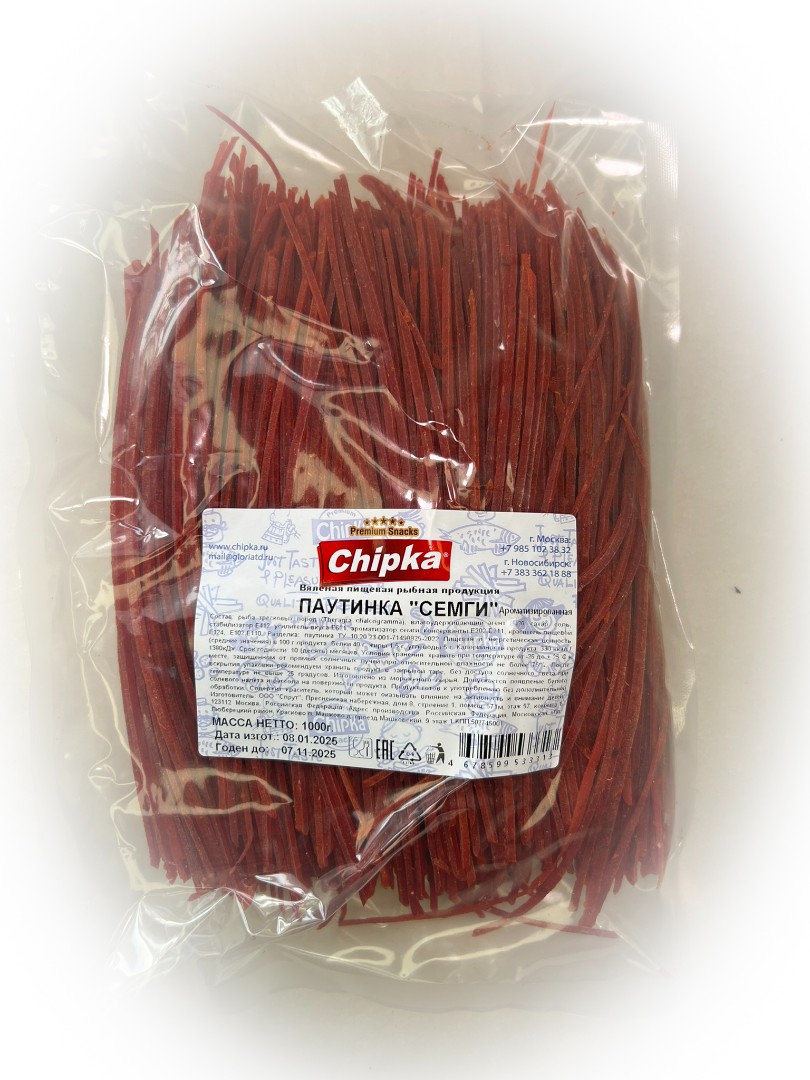 Семга паутинка (Chipka) 1кг в Лыткарино