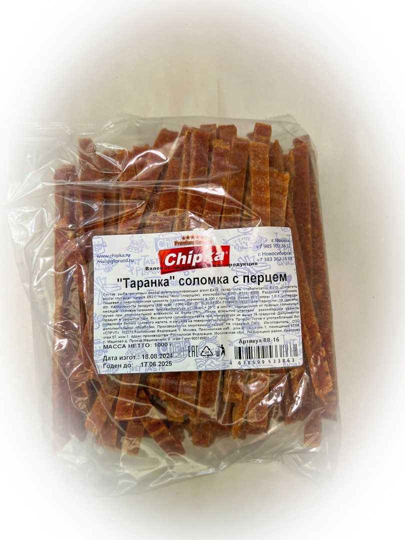 Таранка с перцем (соломка) (Chipka) в Лыткарино