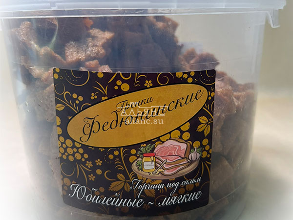 Гренки "ФЕДЮНИНСКИЕ" "Сало с горчицей" (ведро 900 гр.) в Лыткарино