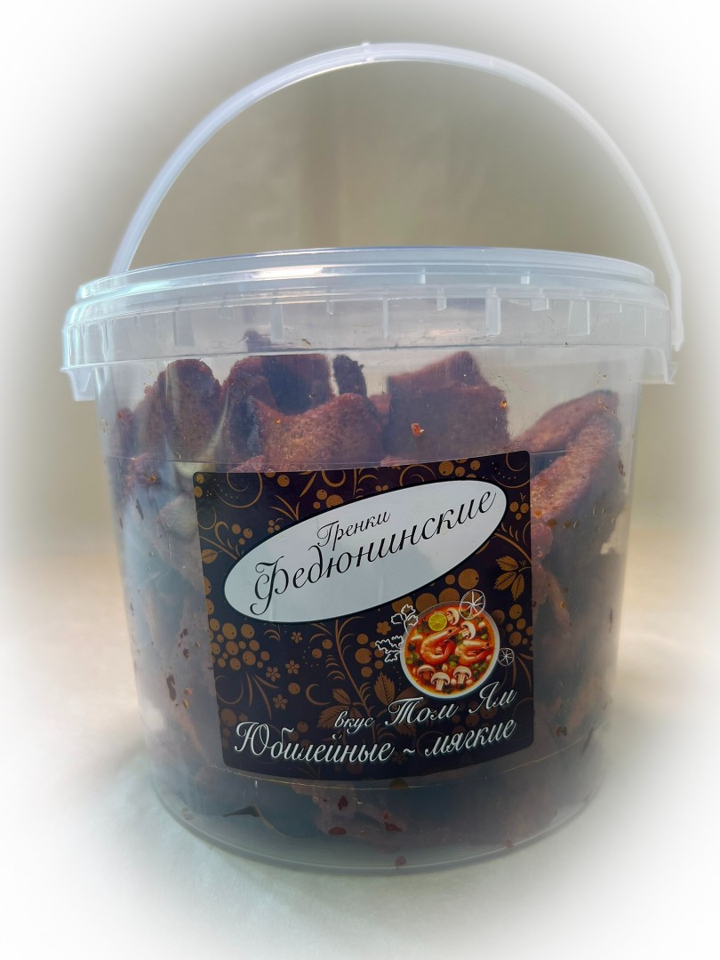 Гренки "ФЕДЮНИНСКИЕ" "Том ям" (ведро 900 гр.) в Лыткарино