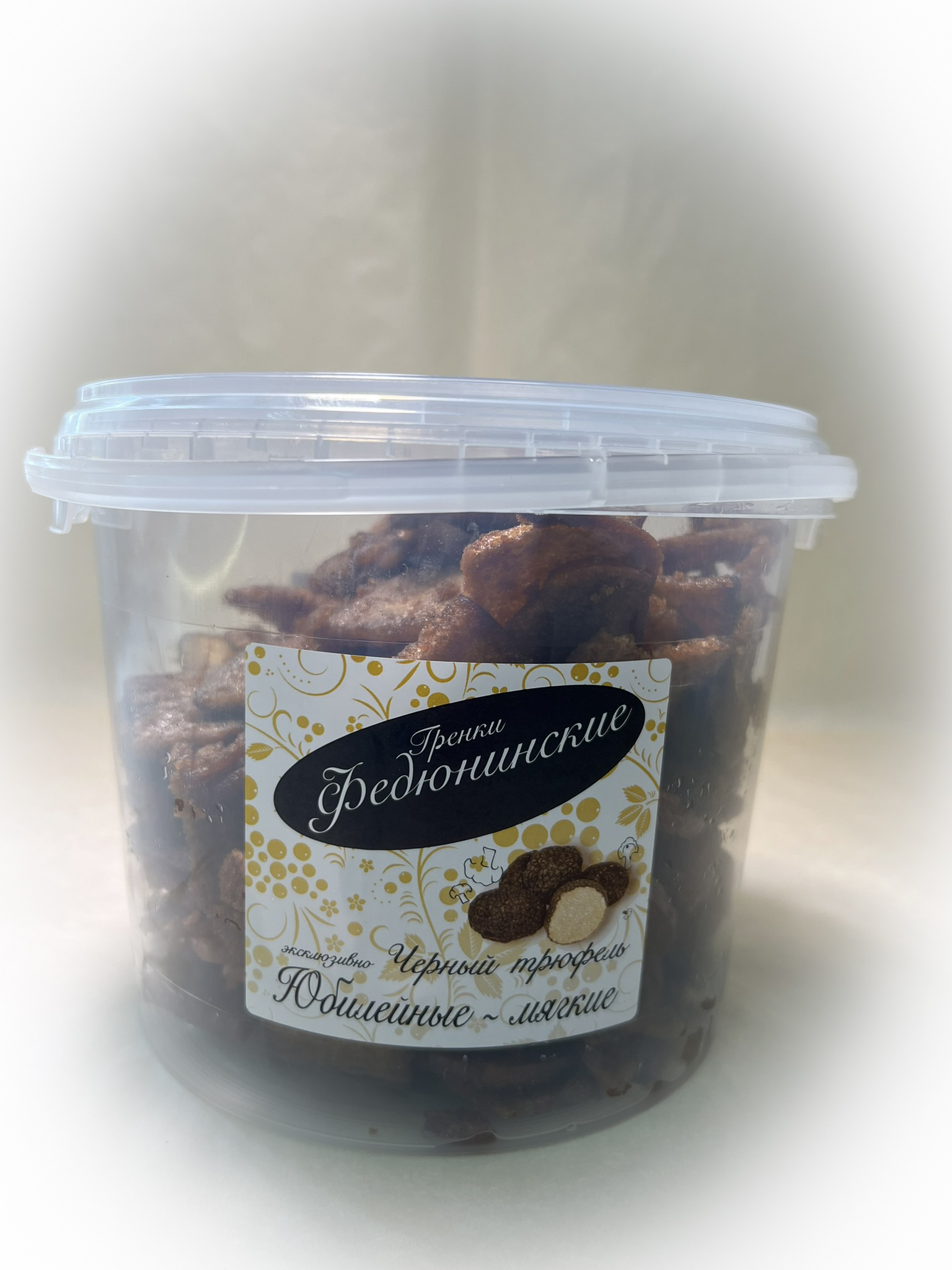 Гренки "ФЕДЮНИНСКИЕ" "Черный трюфель" (ведро 900 гр.) в Лыткарино