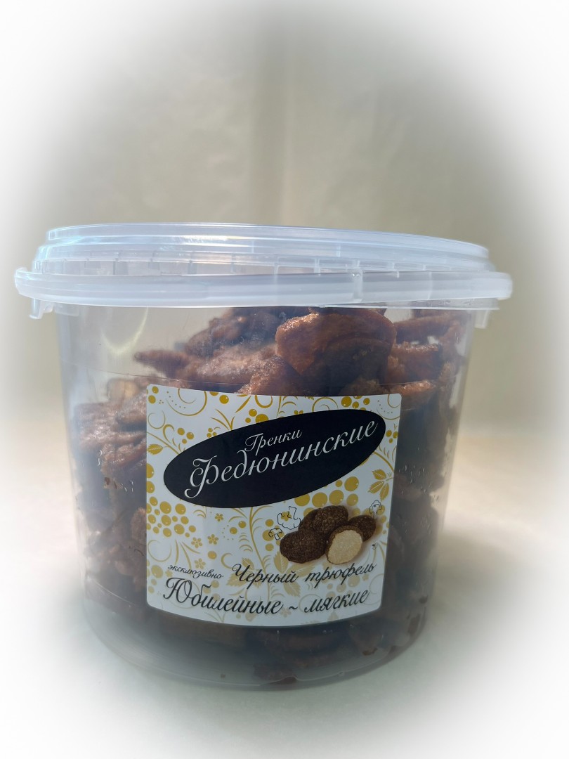 Гренки "ФЕДЮНИНСКИЕ" "Черный трюфель" (ведро 900 гр.) в Лыткарино