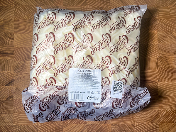 Сыр 1 кг ГОРНЫЙ СЫРОВАР (Нити) в Лыткарино