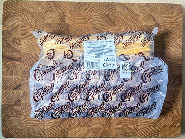 Сыр 1 кг ГОРНЫЙ СЫРОВАР (Нити копчёные) в Лыткарино