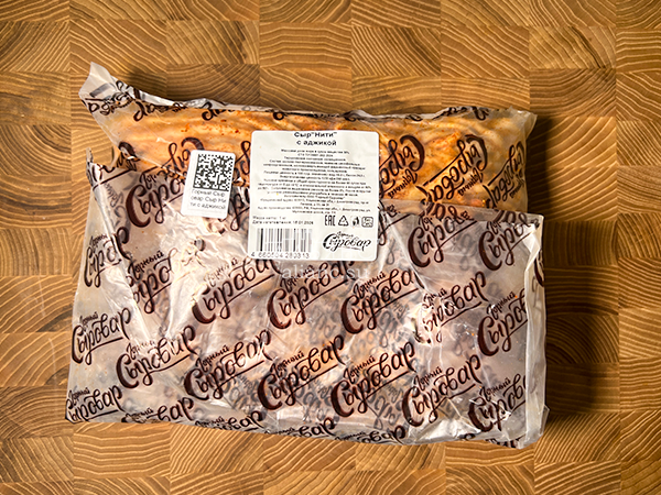 Сыр 1 кг ГОРНЫЙ СЫРОВАР (Нити с аджикой) в Лыткарино