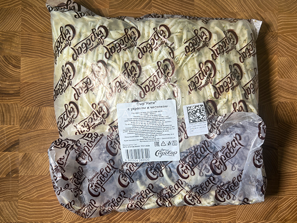 Сыр 1 кг ГОРНЫЙ СЫРОВАР (Нити с укропом и чесноком) в Лыткарино