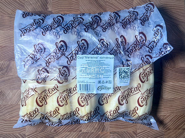 Сыр 1 кг ГОРНЫЙ СЫРОВАР (Метёлка копчёная) в Лыткарино